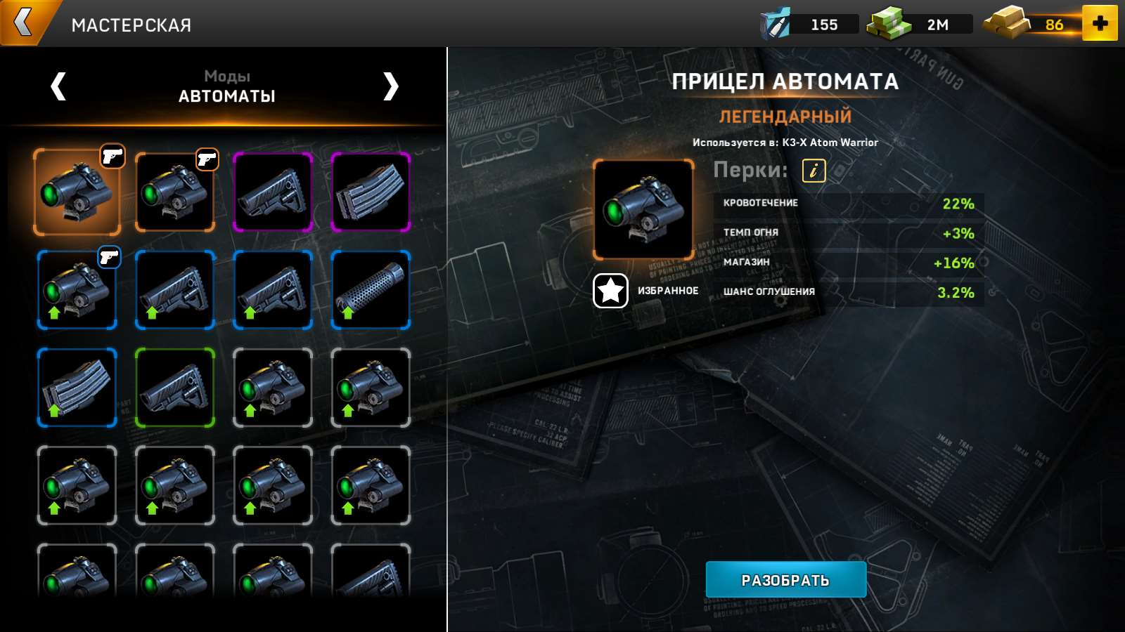 продажа аккаунта к игре Left To Survive